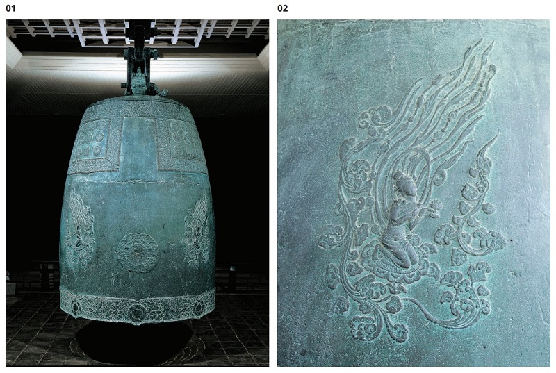 Sacred Bell of Great King Seongdeok (Unified Silla, 8th Century)