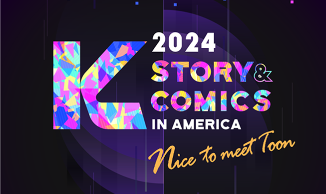 Event for Korean comics, webtoons slated to open in LA