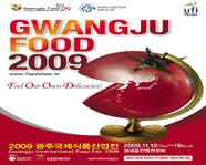 Gwangju International Food Fair 2009 