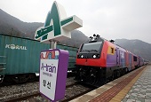 A-Train takes you to birthplace of 'Arirang'