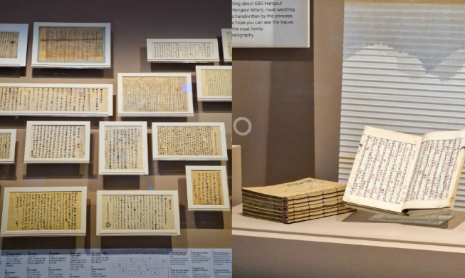 Discovering Korea's storied alphabet at Hangeul museum