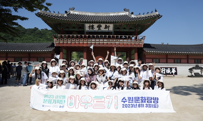 Expats to explore Korea via 8-round K-UNESCO Adventure