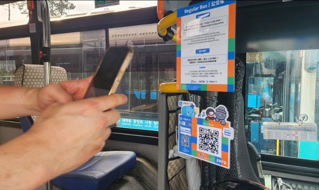 Buses on Jeju Island to accept fare payment via QR code