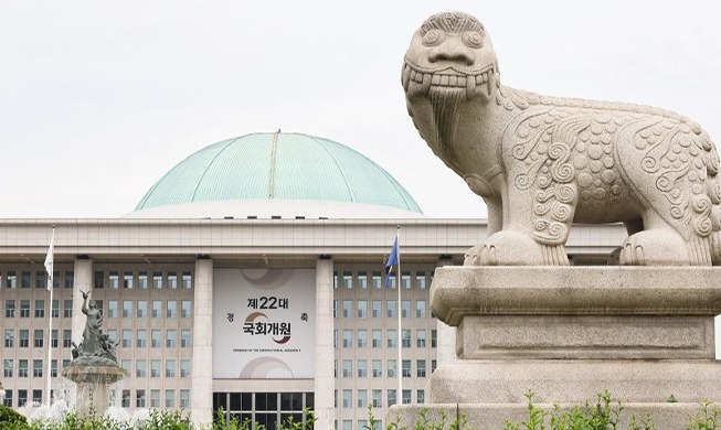 Banner celebrates launch of 22nd National Assembly